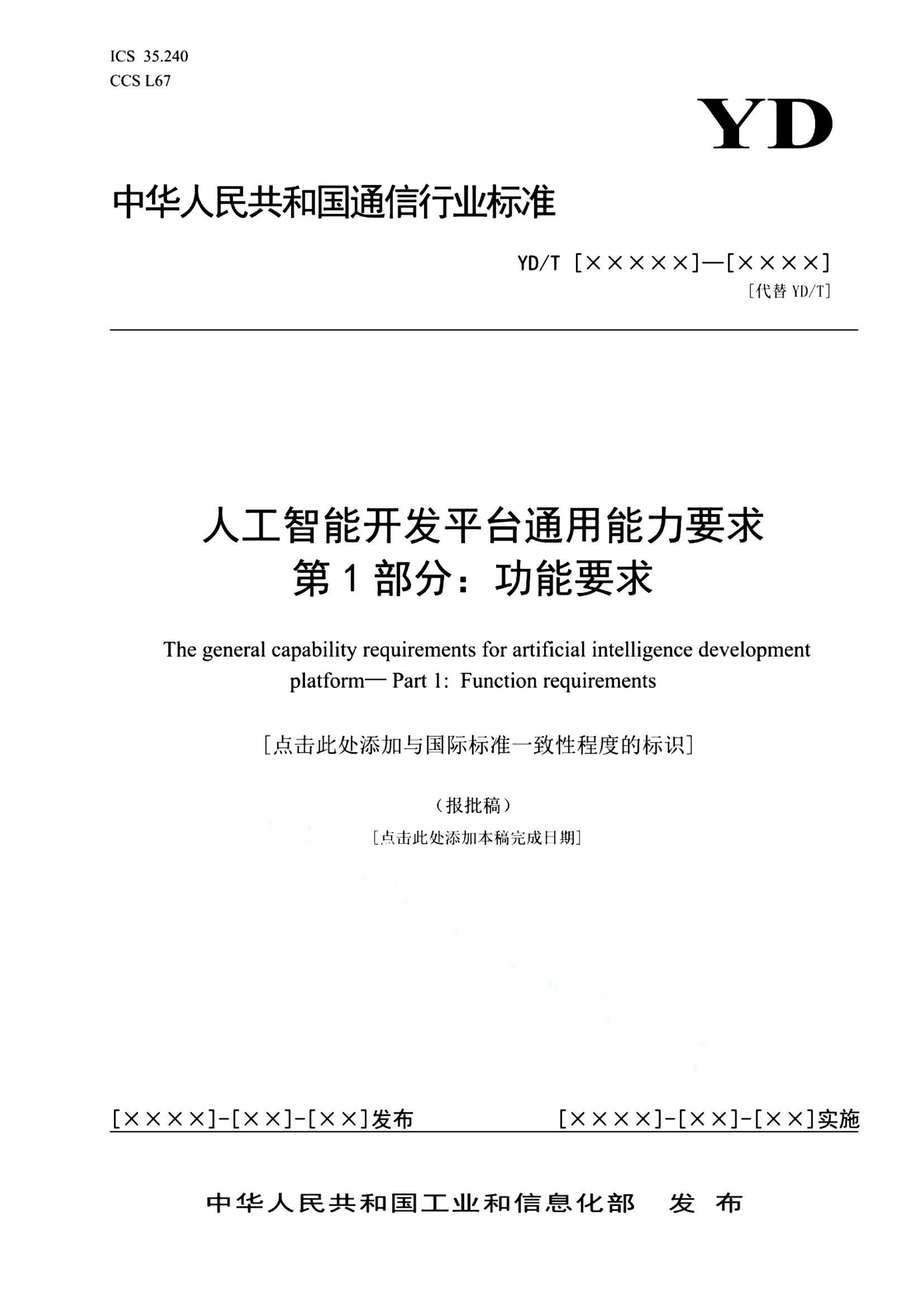 资源详情图